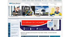 Desktop Screenshot of cleanmaster.ru
